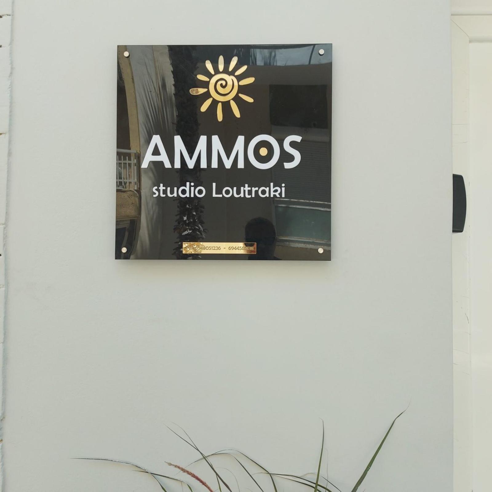 Ammos Studio Loutraki Exterior photo